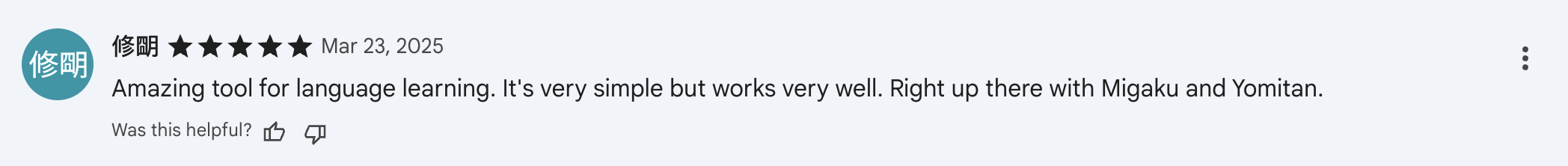 Testimonial screenshot